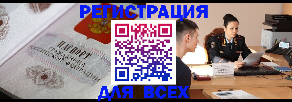 прописка в квартире в Туринске